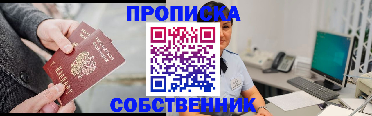 временная регистрация 2025 в Ненецком АО